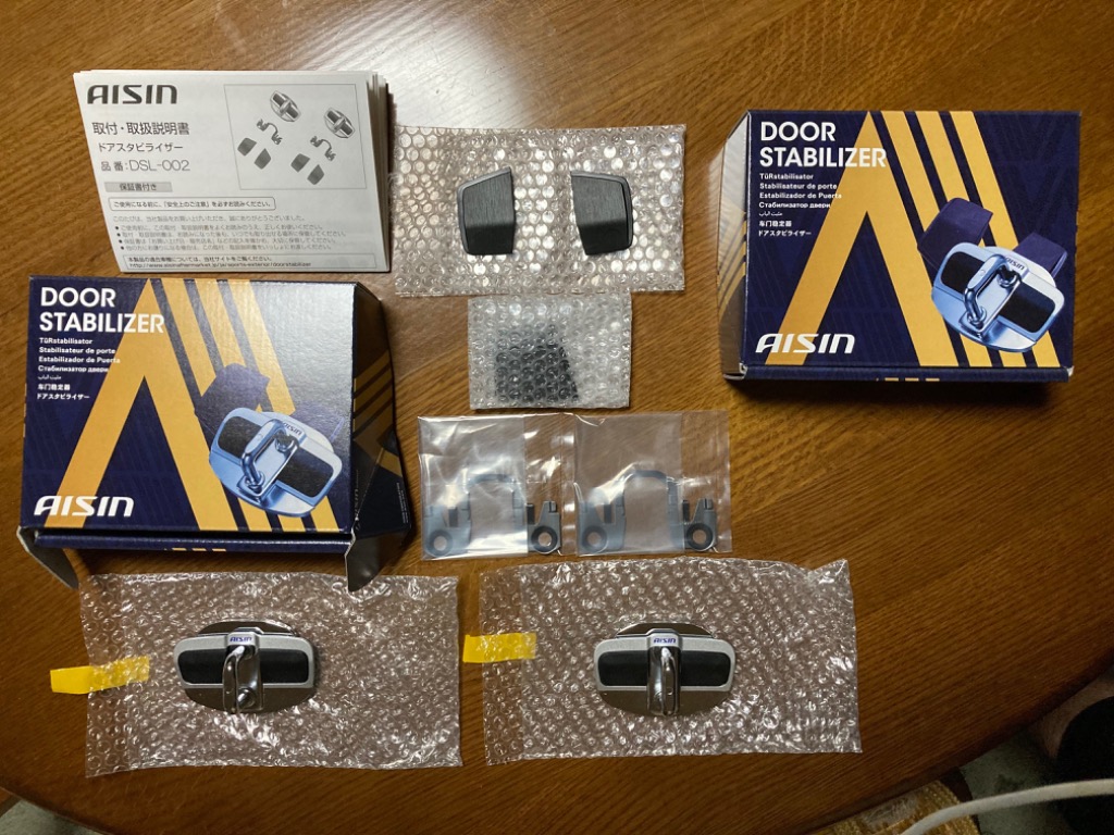 アイシン(AISIN) 車用 ドアスタビライザー 2個セット DSL-002 アイシン AISIN DSL-002 ドアスタビライザー トヨタ 30系