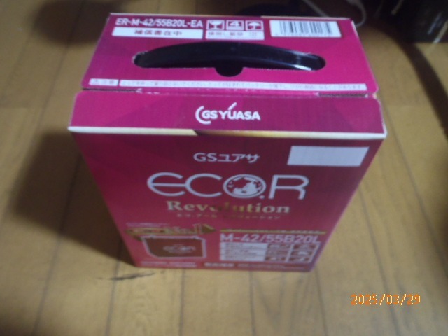 ECO.R ER-M-42/55B20L GSユアサ アイドリングストップ車 充電