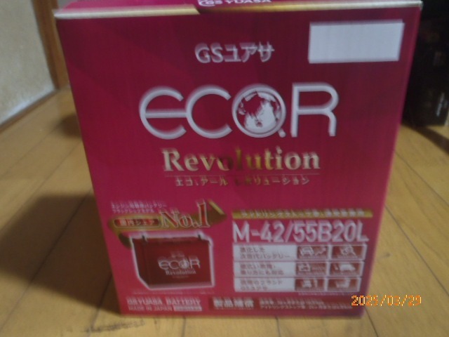 ECO.R ER-M-42/55B20L GSユアサ アイドリングストップ車 充電