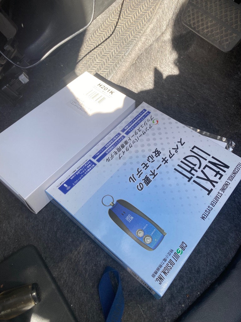 【新品】【税不要】サーキット ネクストライトESL55＋M201K マツダ アテンザ GJ系 H24.11～ AT車 リモコンエンジンスターターSET【在庫有】 新品・在庫有サーキットデザインESL55＋M201K MAZDA2 マツダ2 年式R1