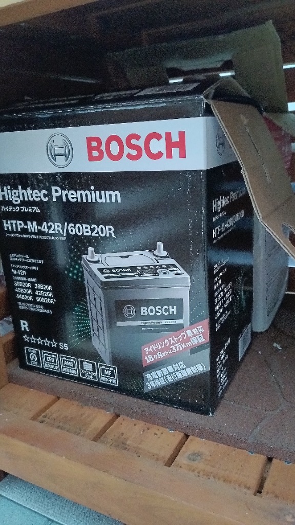 BOSCH（DIY、工具） HTP-M-42R/60B20R bosch ボッシュ m-42r/60b