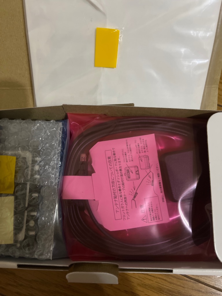 カロッツェリア 【セットアップ込み】【送料無料】ND-ETCS10