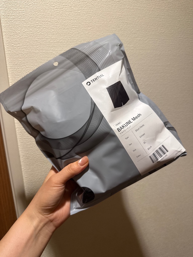 テンシャル　上下セット品　新品未使用 Amazon | [TENTIAL] テンシャル 【RENEWAL】 BAKUNE Pajamas