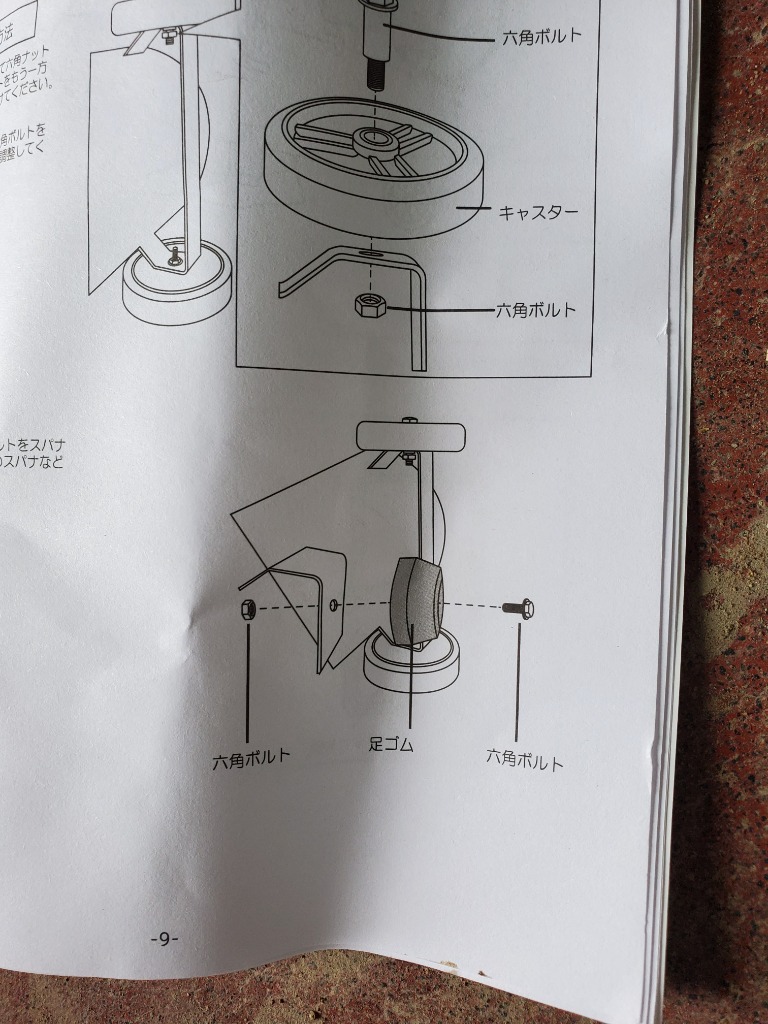 レビュー画像