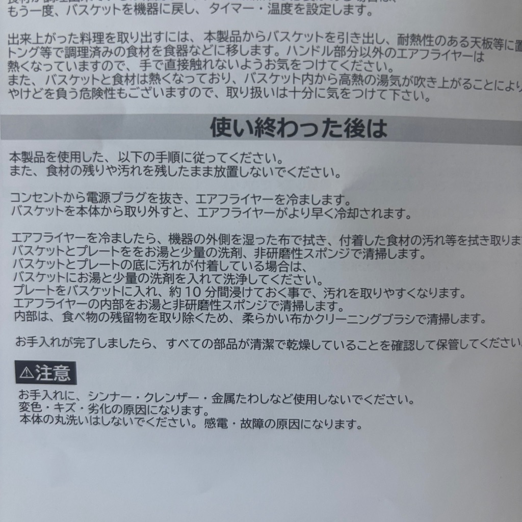 全体のレビュー画像 | 11-2
