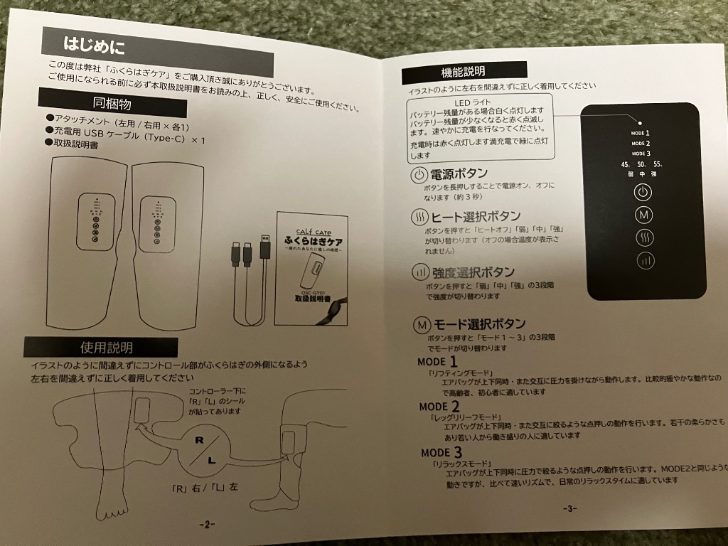 レビュー画像