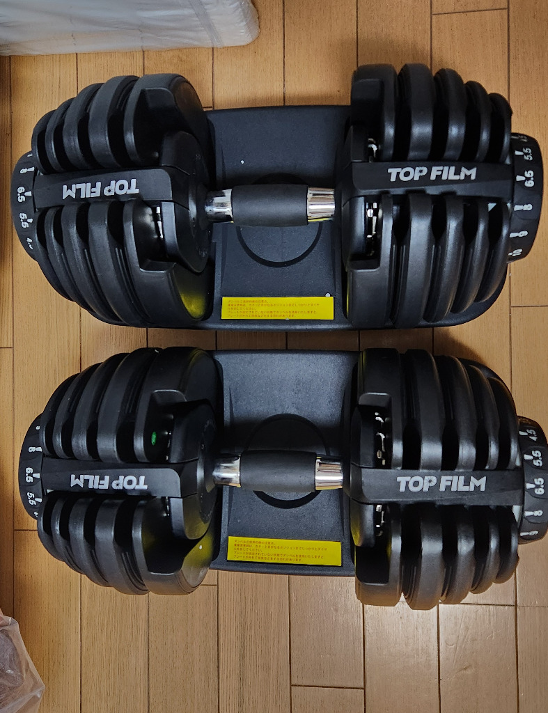 TOP FILM ダンベル 可変式 20kg 2個セット 可変式ダンベル 24kg