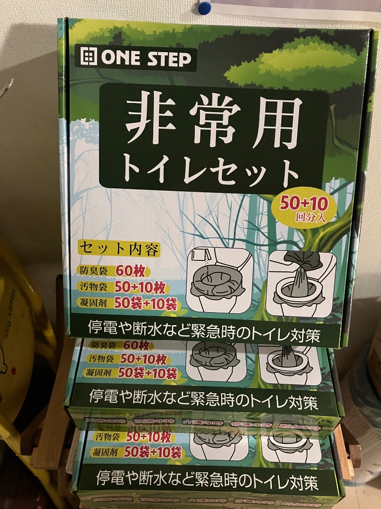 レビュー画像