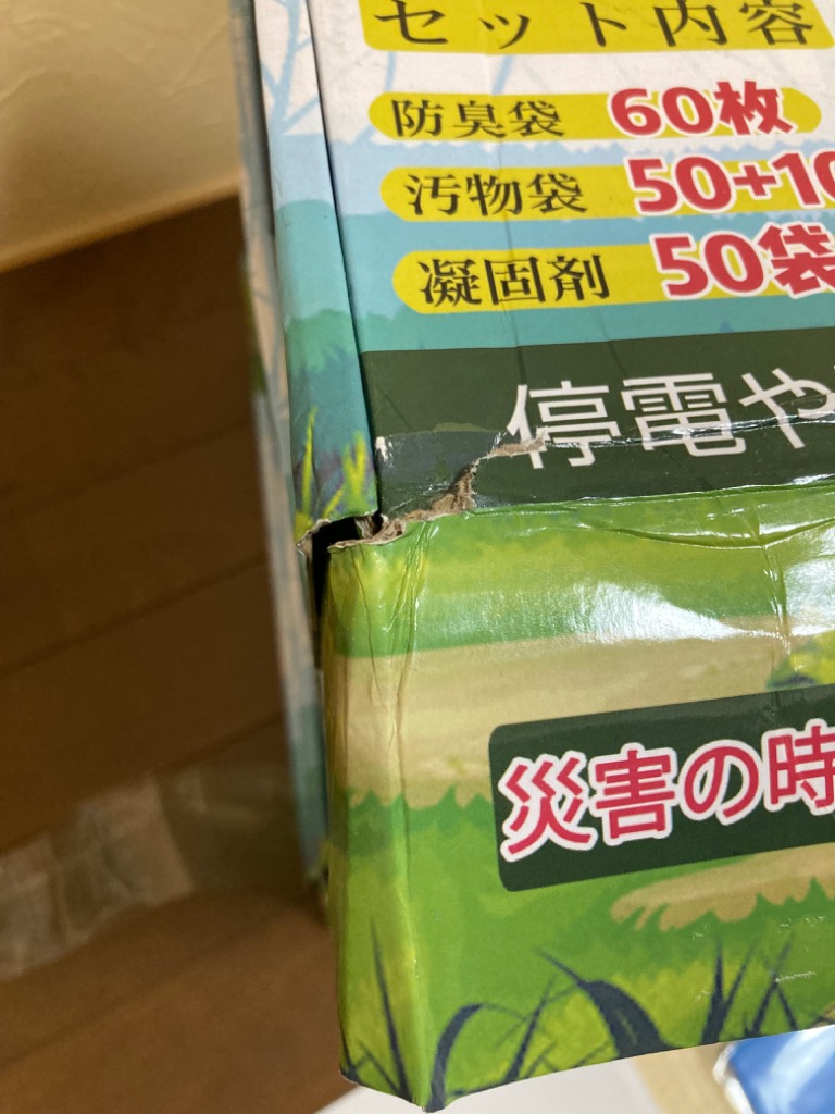 レビュー画像