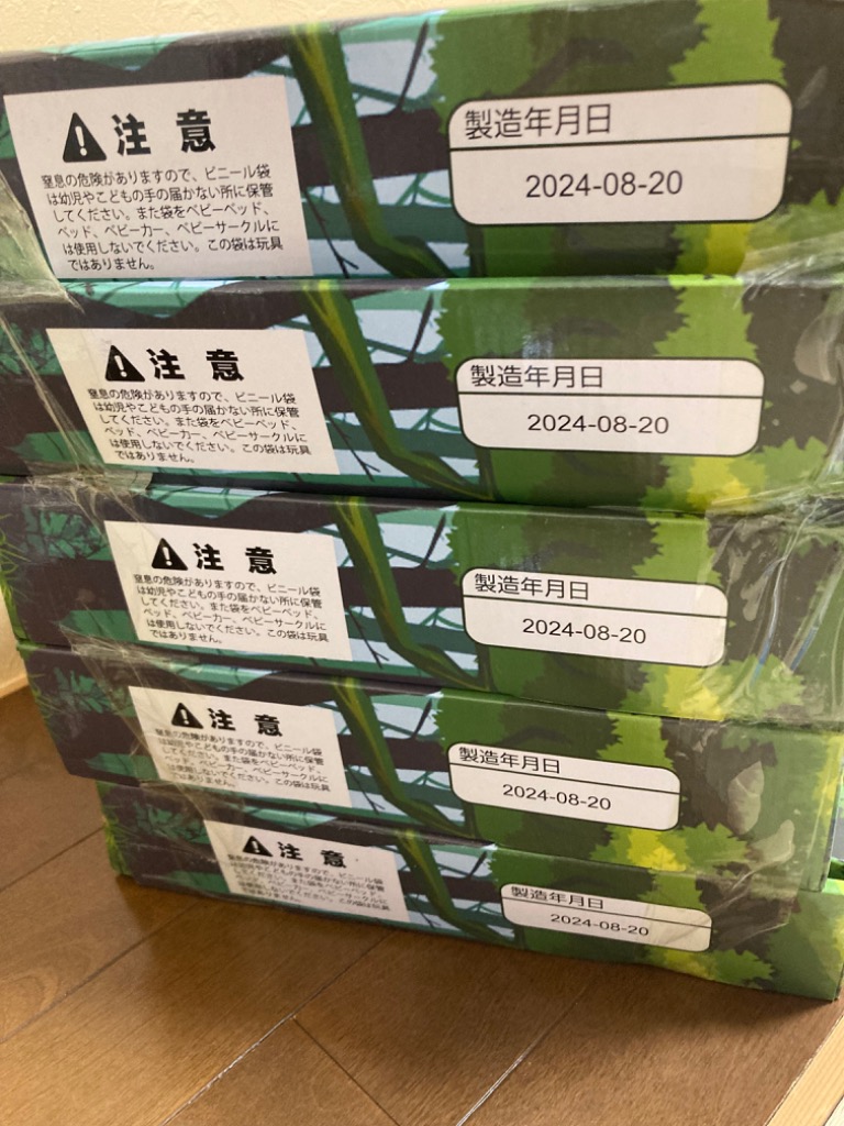 レビュー画像