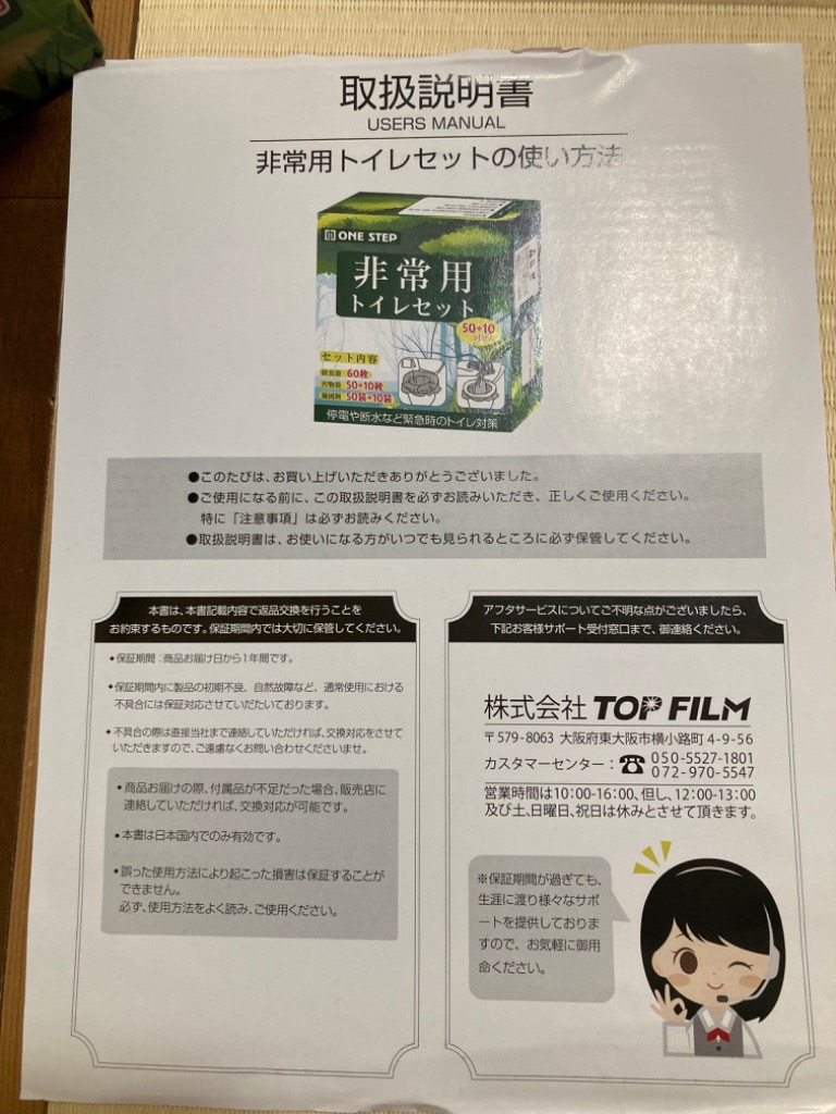レビュー画像