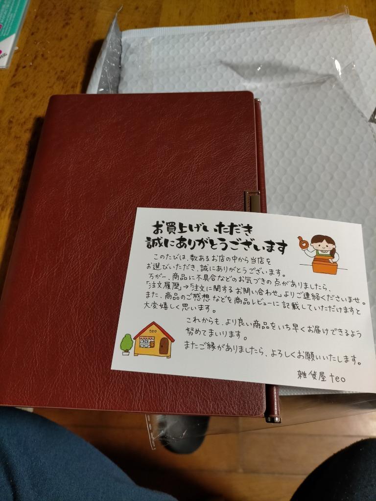 全体のレビュー画像 | 9-0