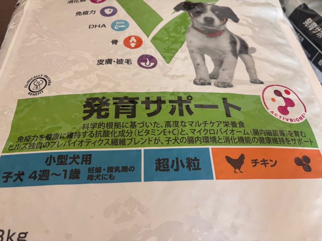 サイエンス・ダイエット 〈一般ユーザー様購入不可商品〉メーカー直送