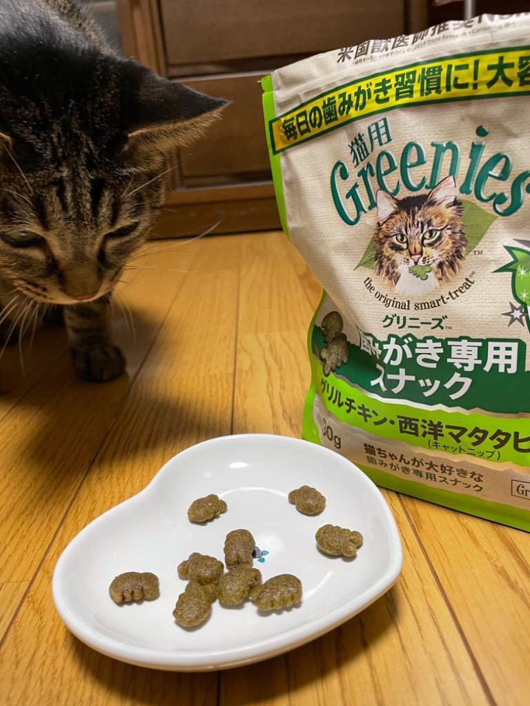 ネコポス送料無料 グリニーズ 猫用 グリルチキン・西洋マタタビ風味 130ｇ 正規品 オーラルケア デンタル おやつ  :4902397861263:TEPEC - 通販 - Yahoo!ショッピング