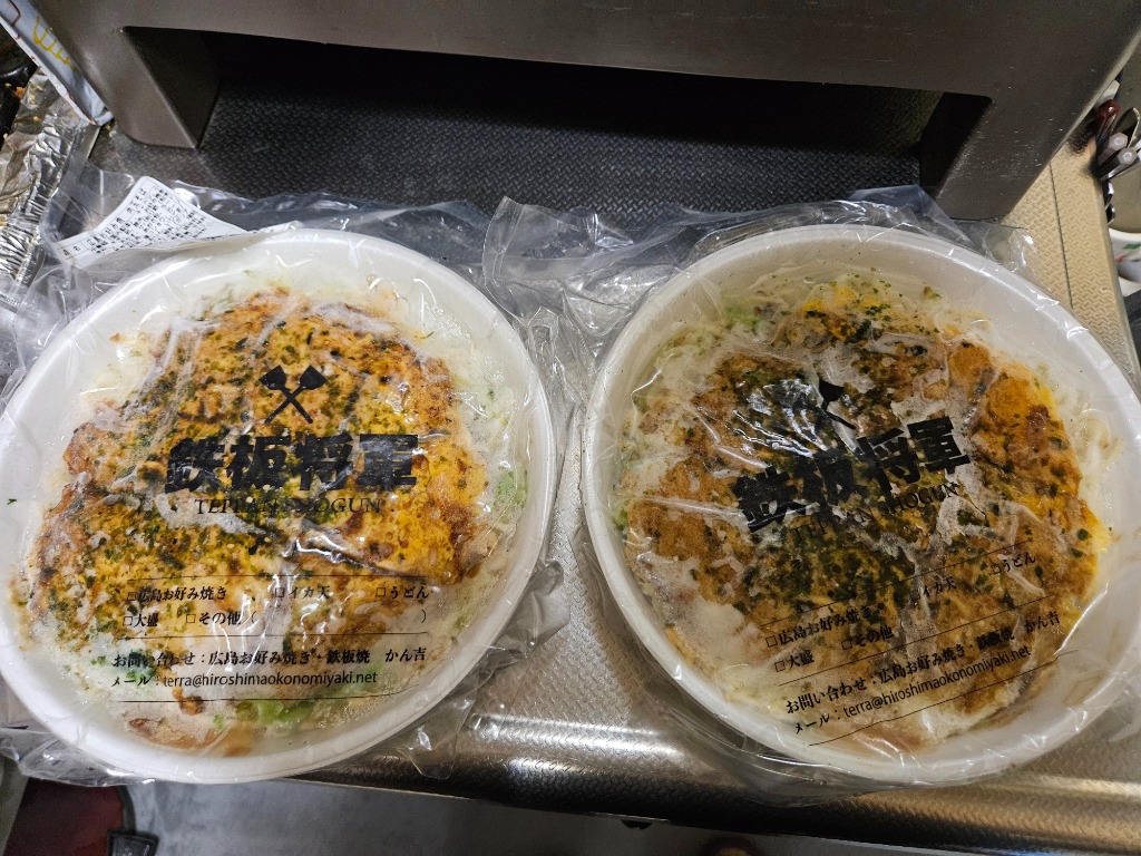 お好み焼きの本: ソースの匂いがたまらない 関東風、関西風、広島風から世界のお好み焼きまで (マイライフシリーズ 375) Amazon.co.jp: お好み焼きの本: ソースの匂いがたまらない 関東