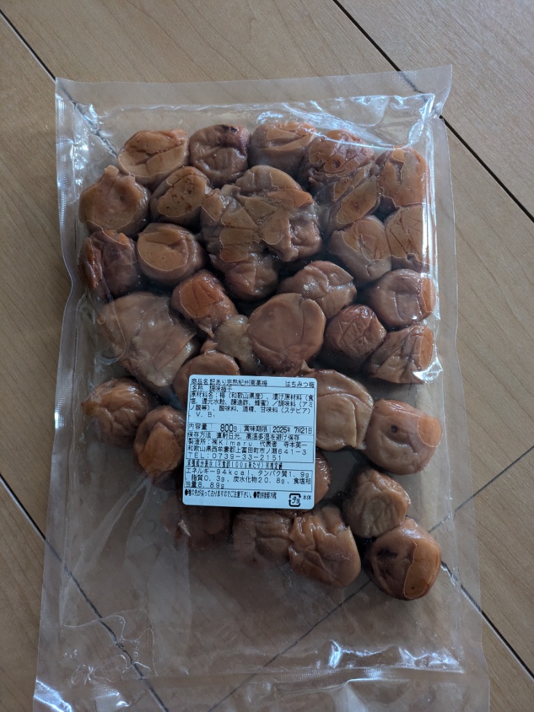訳ありはちみつ小梅500ｇ×8　訳ありはちみつ梅800ｇペースト×3 2023hatimitu4_no1.jpg