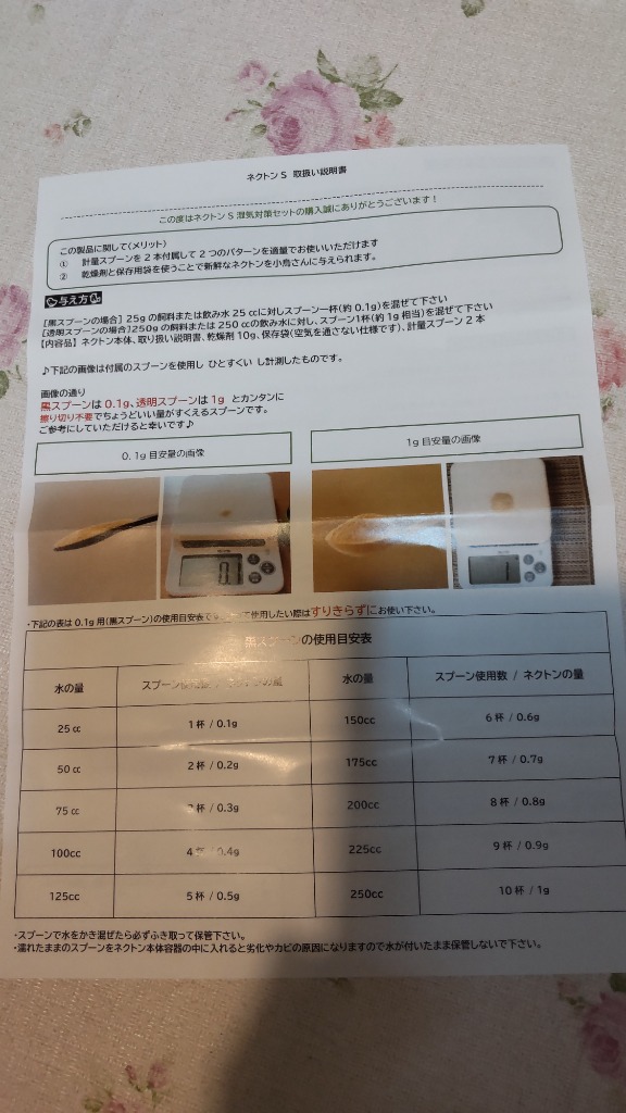 全体のレビュー画像 | 8-1