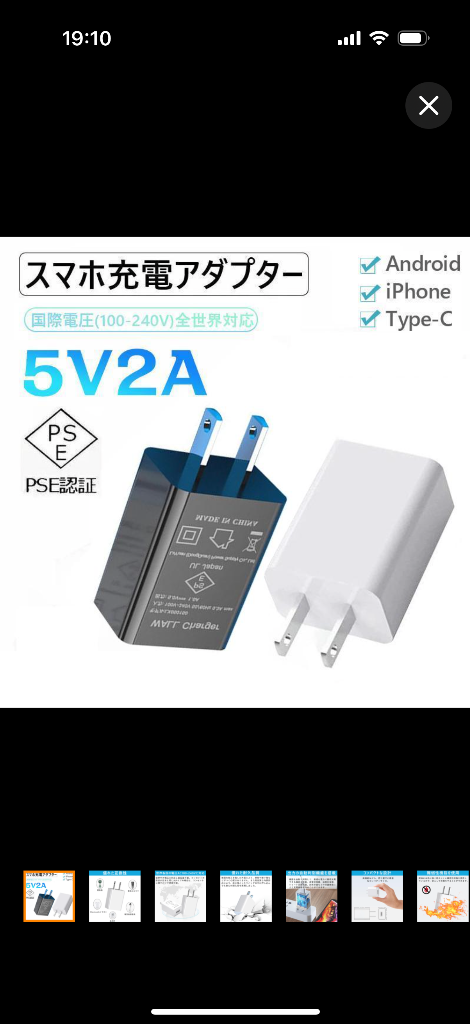 スマホ充電器 アンドロイド用充電器 AC アダプター iphone充電器 スマホ充電器 アンドロイド用充電器 AC アダプター iphone充電器