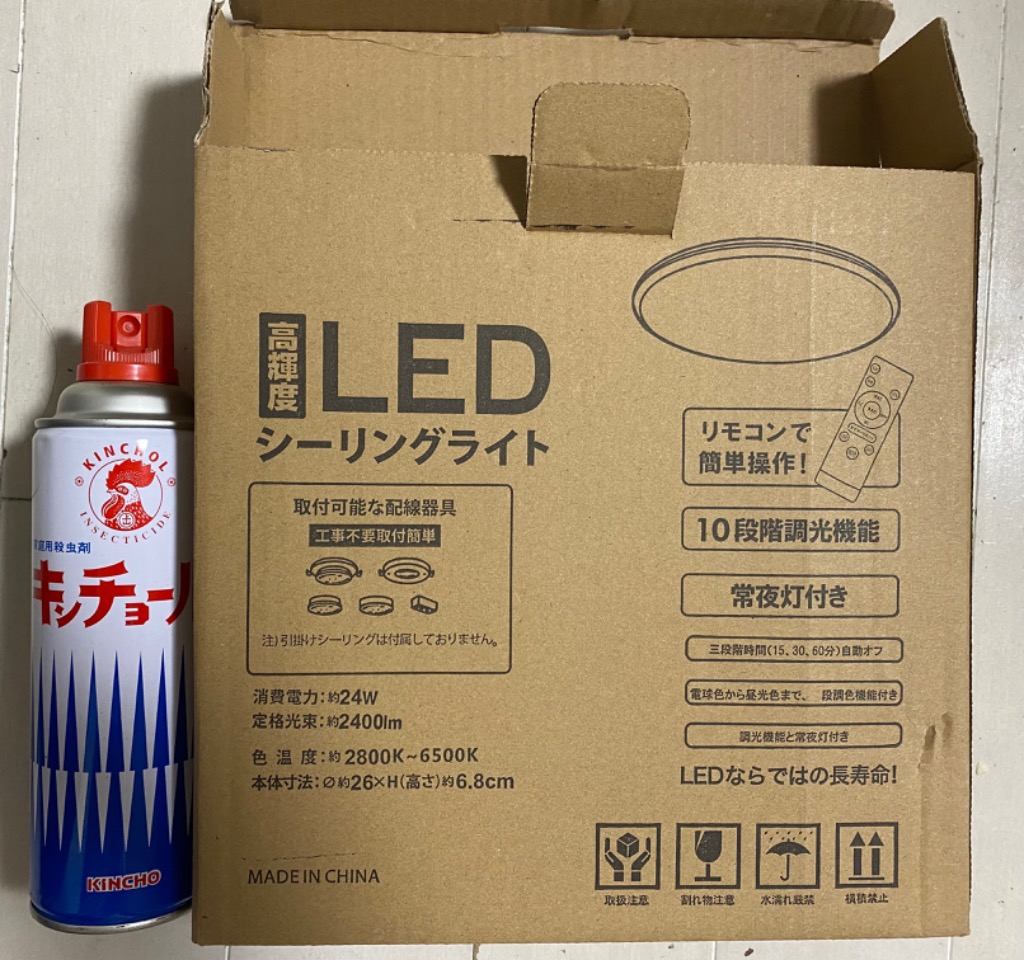 レビュー画像