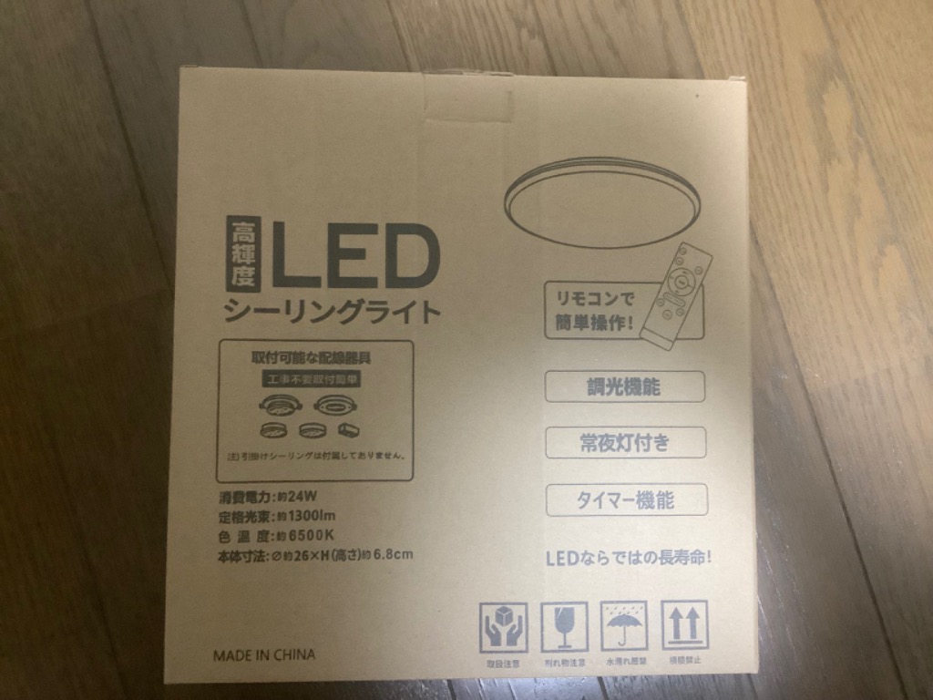 レビュー画像