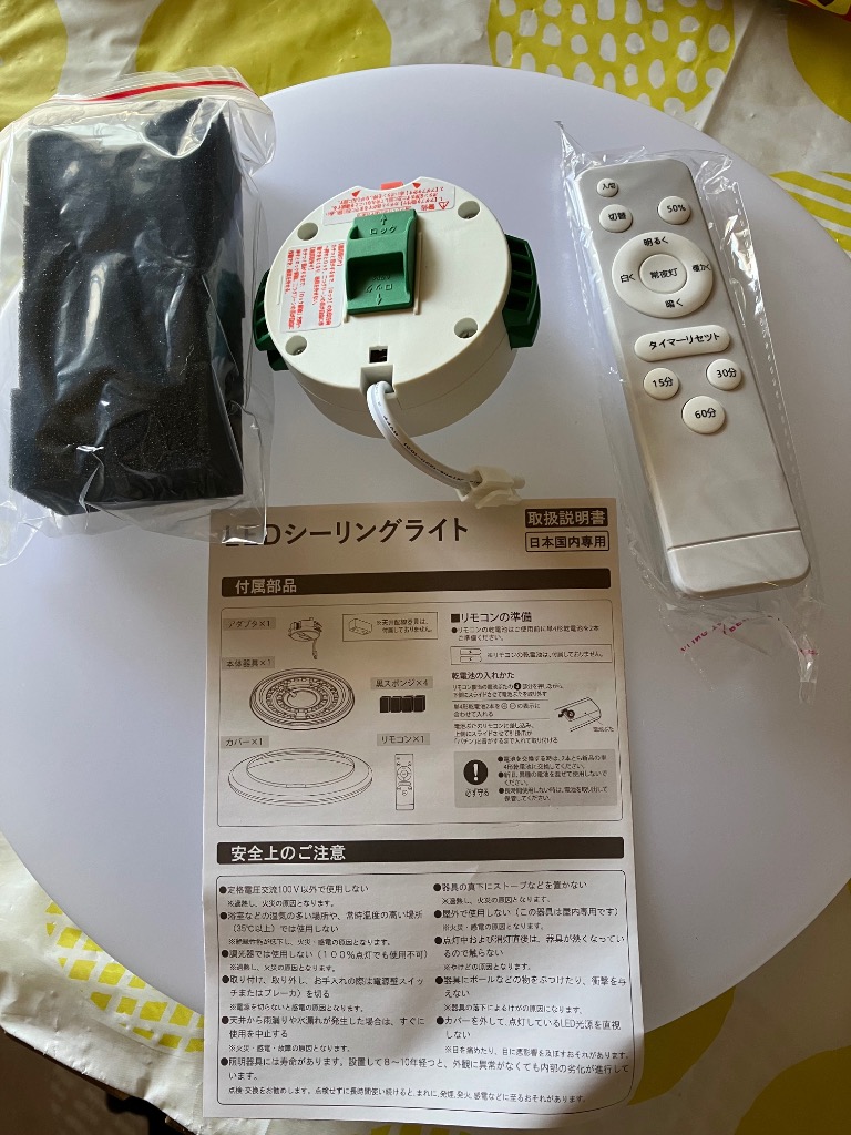 7件目のレビュー画像 | 0