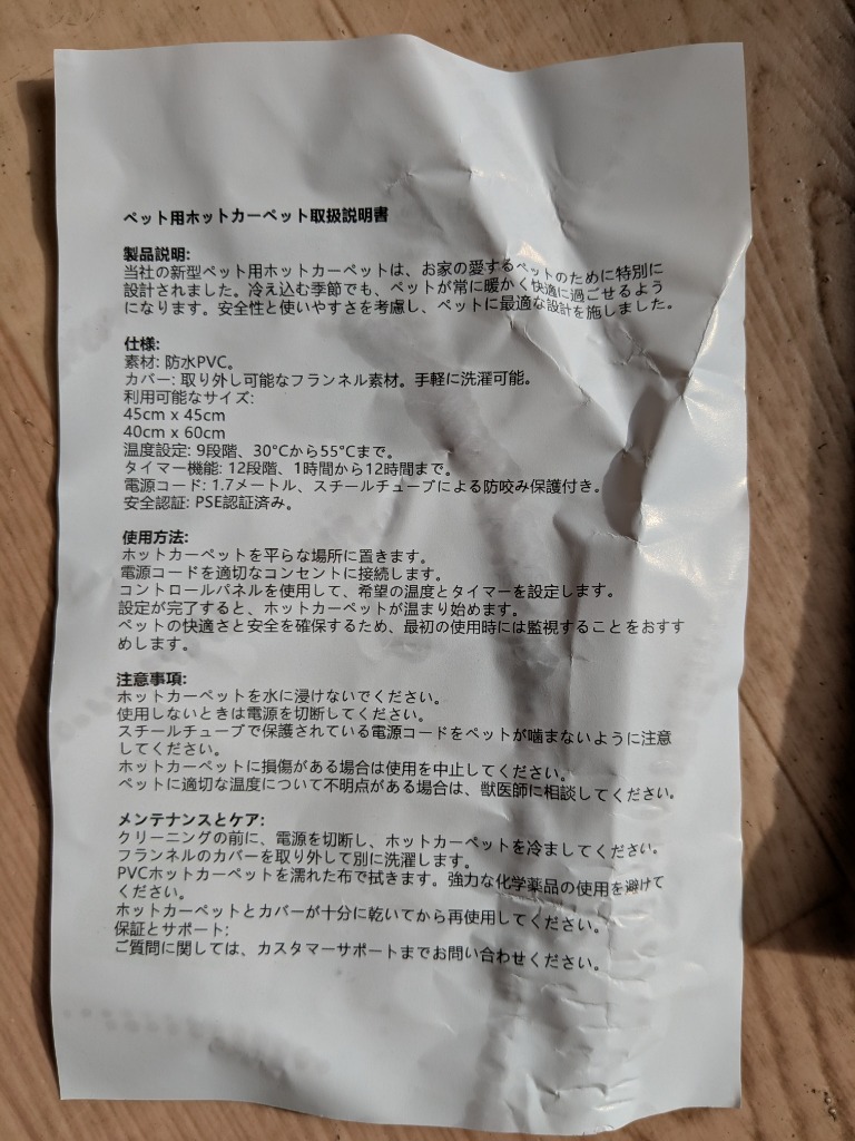 レビュー画像