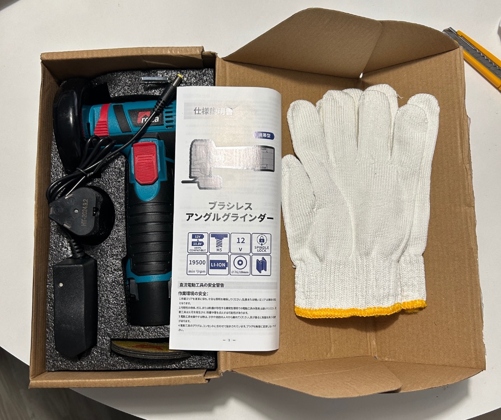バッテリー2個付き】 ディスクグラインダー 充電式 コードレス バッテリー2個付き】 ディスクグラインダー 充電式 コードレス