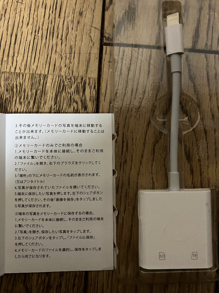 全体のレビュー画像 | 7-0