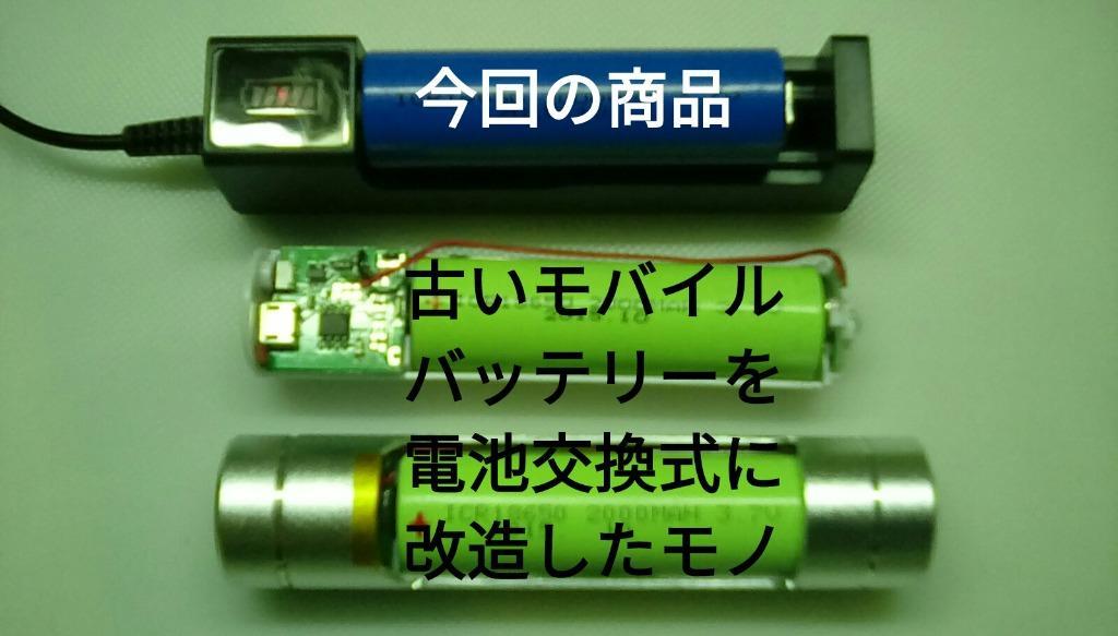 バッテリー 電池充電器 10440 14500 16340 16650 14650 18350 18500 18650 急速充電器 LCD  リチウムイオンバッテリー USB充電器 2点セット :Dig-5371:いつも幸便 - 通販 - Yahoo!ショッピング