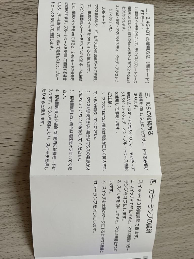 レビュー画像