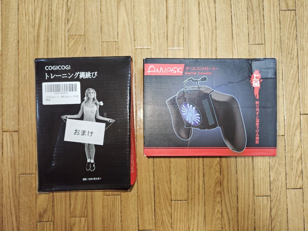 レビュー画像