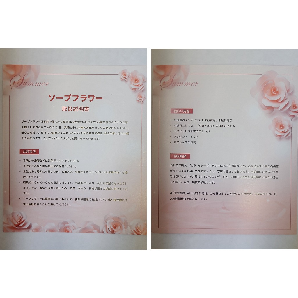 レビュー画像