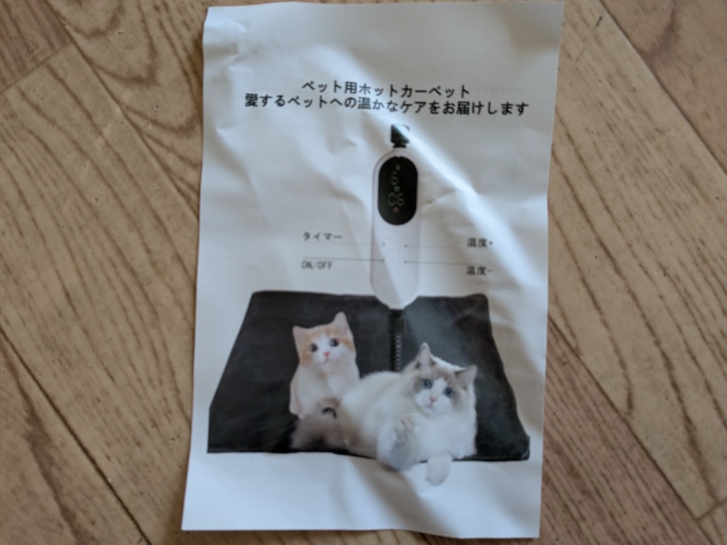 レビュー画像