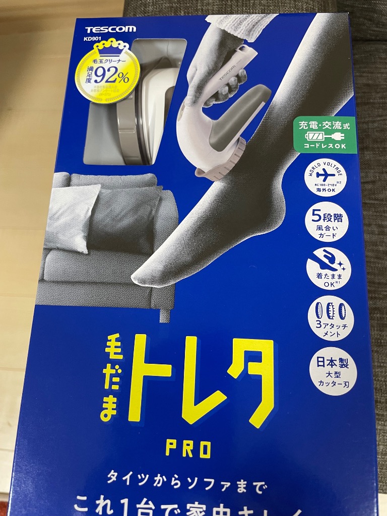 9件目のレビュー画像 | 0