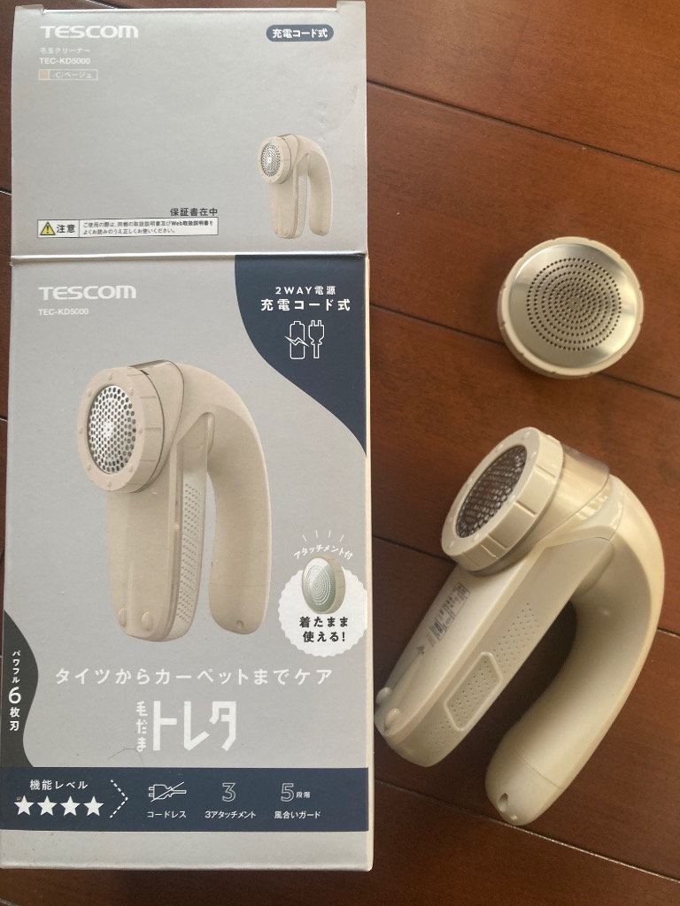 テスコム（TESCOM） 毛玉取り器 毛玉取り 充電式 交流式 毛玉取り機 毛
