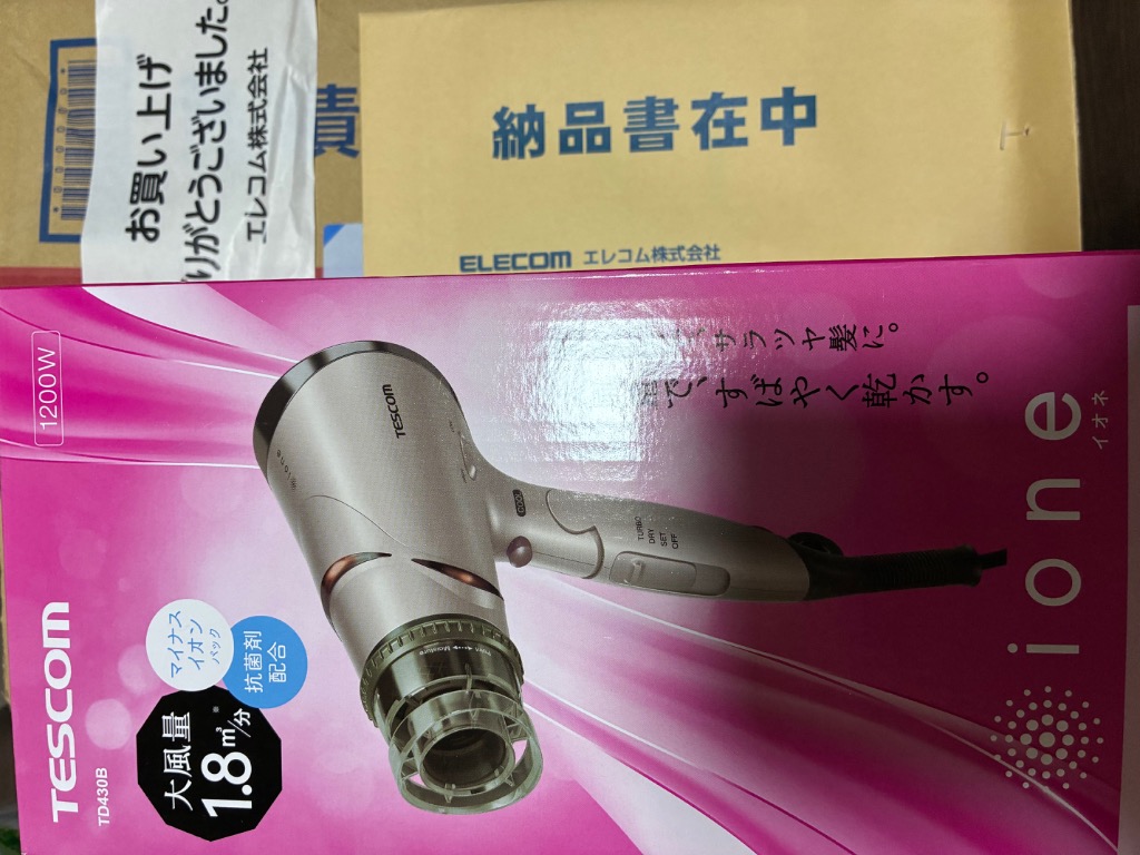 レビュー画像