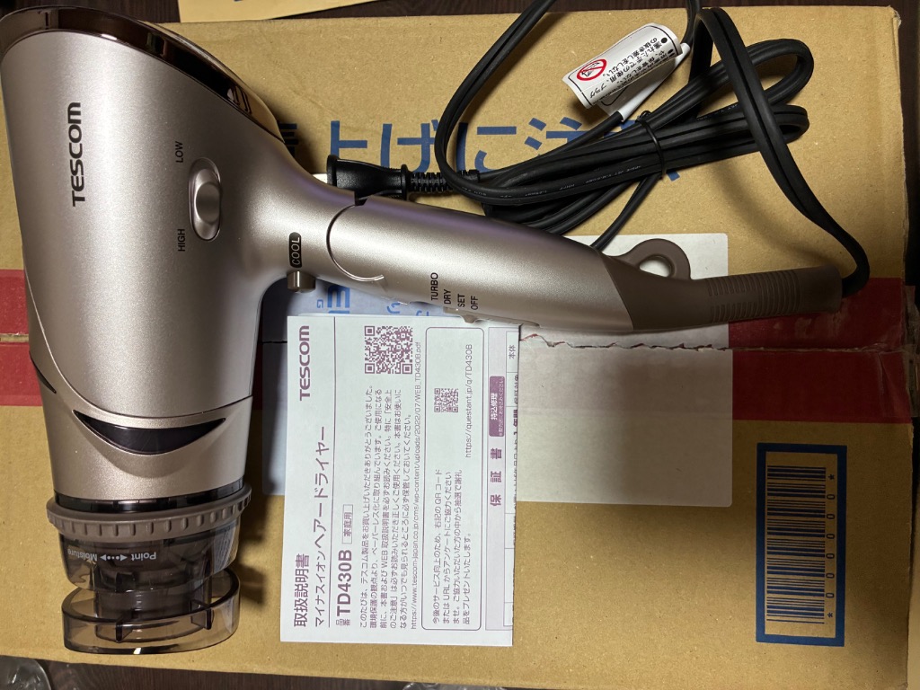 レビュー画像