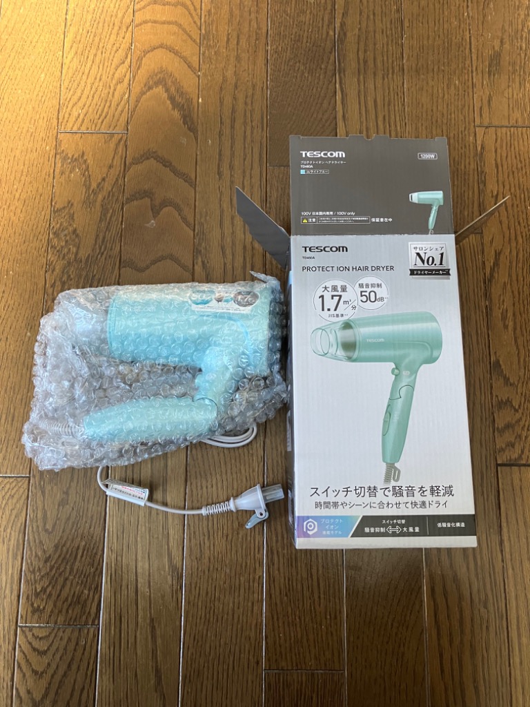 テスコム ドライヤー ☆美品☆ テスコム（TESCOM） 【静かに髪を乾かす】 ドライヤー 速乾 大風量