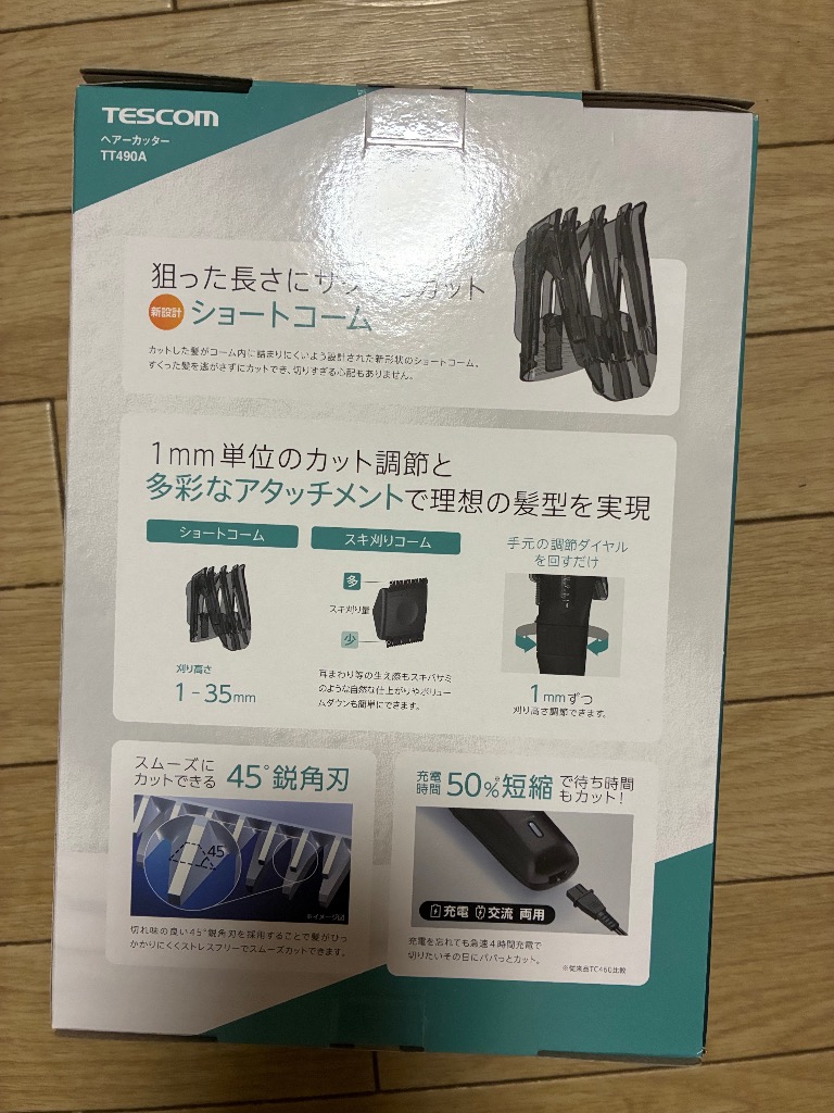 全体のレビュー画像 | 0-2