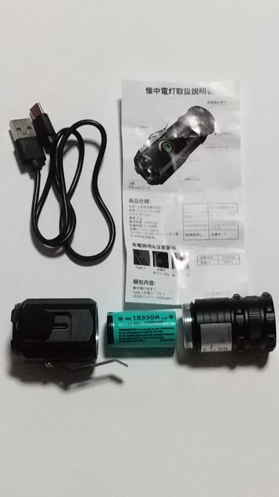 全体のレビュー画像 | 2-1