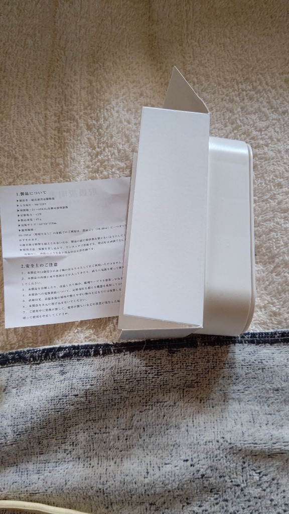 レビュー画像