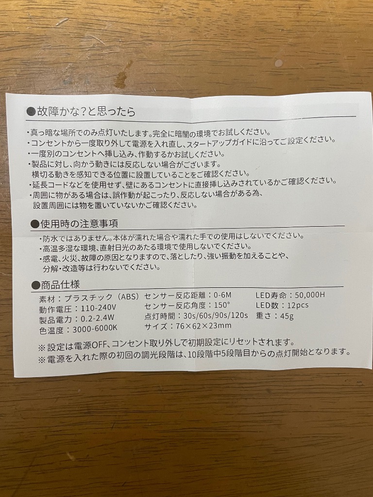 全体のレビュー画像 | 7-2