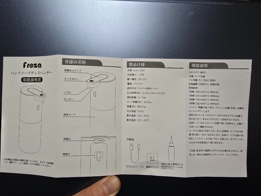 全体のレビュー画像 | 1-0