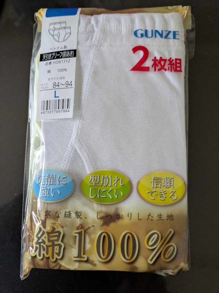 レビュー画像