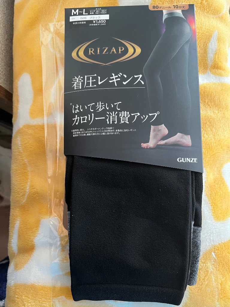 RIZAP（ライザップ） 着圧レギンス レディース 年間 グンゼ 10分丈 80
