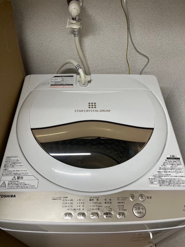 中古家電セット 冷蔵庫 洗濯機 レンジ 2020〜2023年製指定 高年式3点 