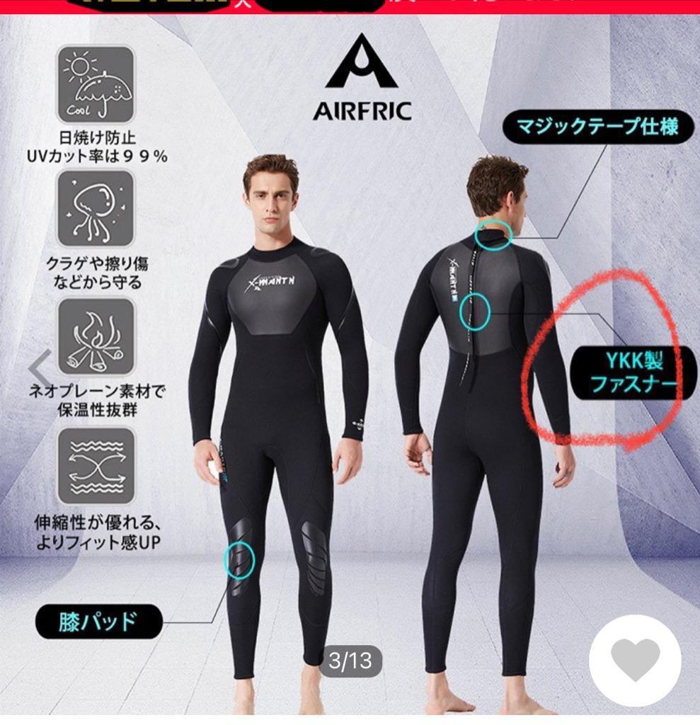楽天市場】フロントジップ ウェットスーツの通販