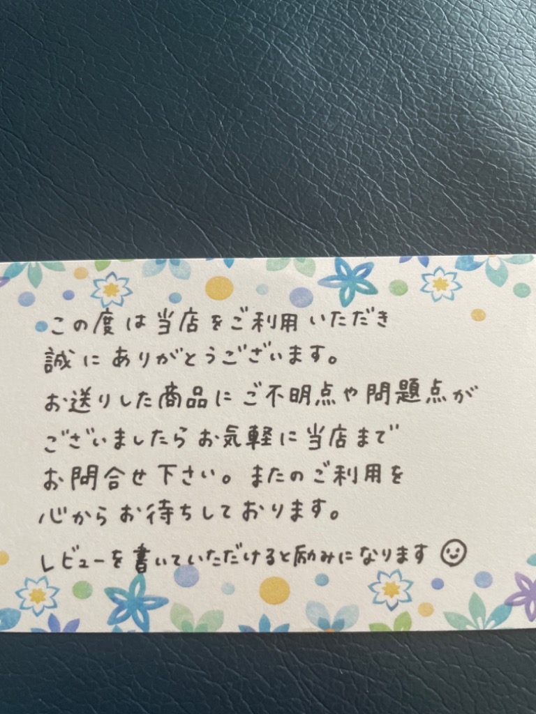 レビュー画像