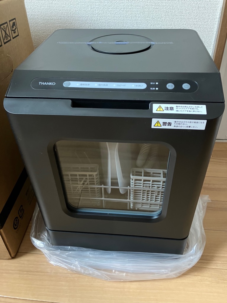 レビュー画像