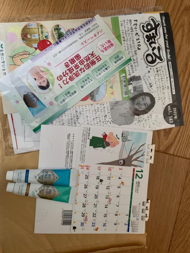 1件目のレビュー画像 | 0